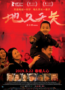 精品一区二区三区在线观看l
